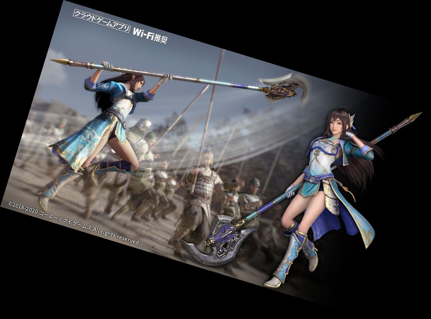 Dynasty Warriors
