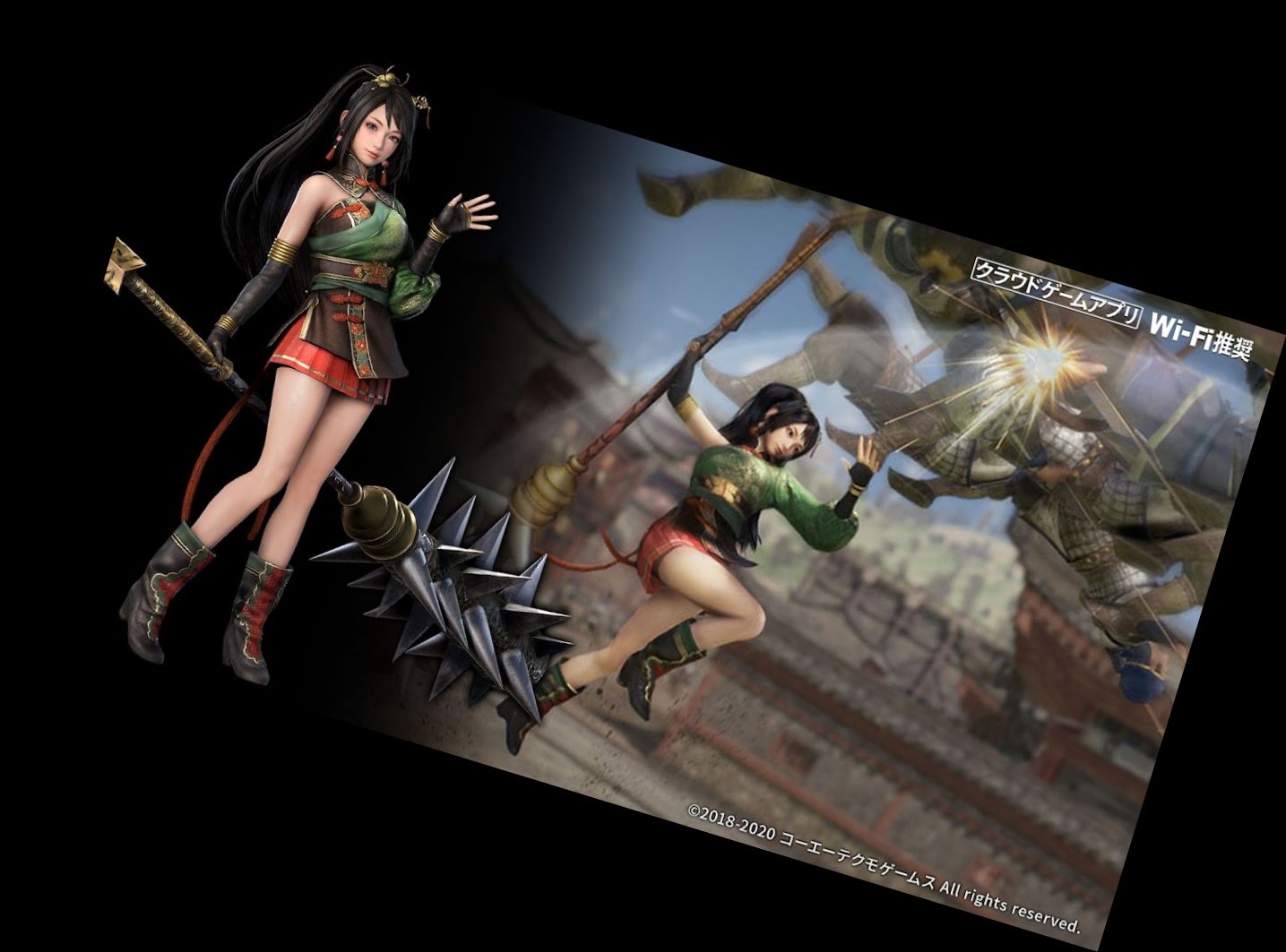 Dynasty Warriors