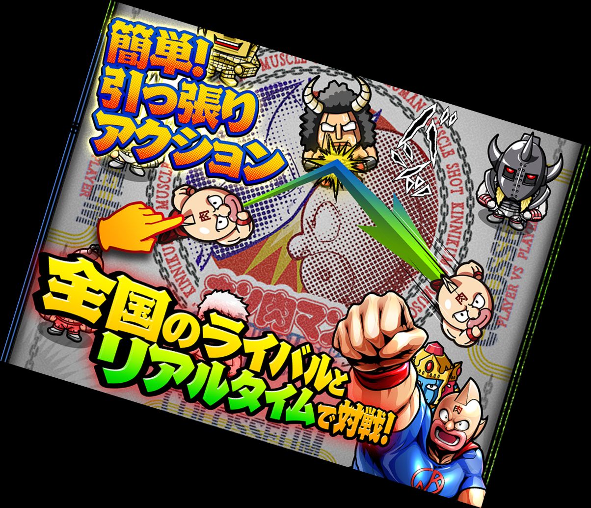 КинникUMAN Мус