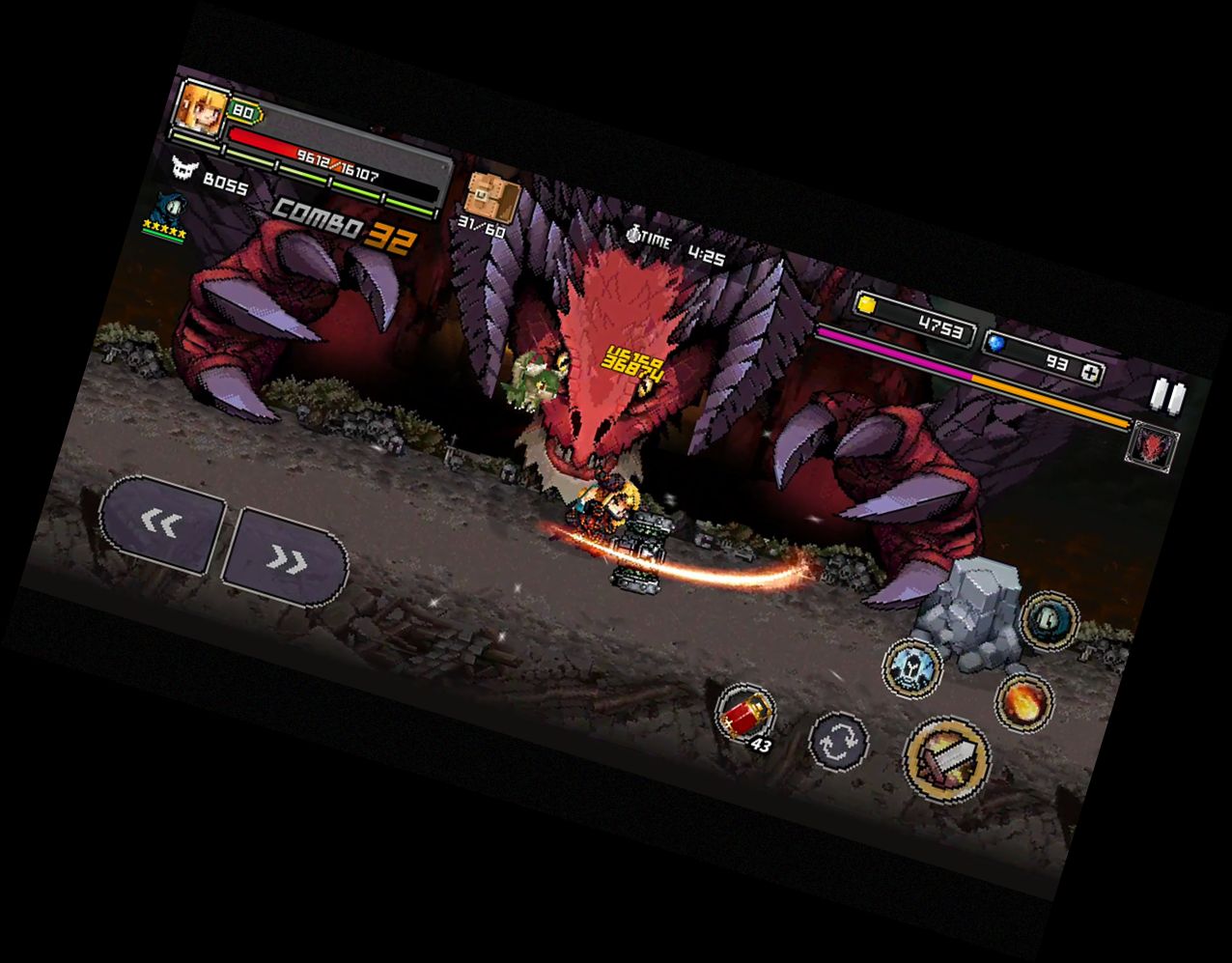 Окончательная