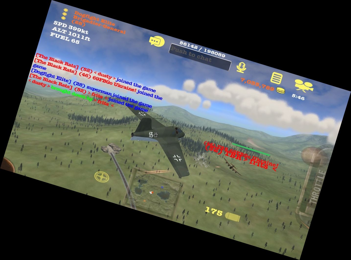 Элитный Воздуш