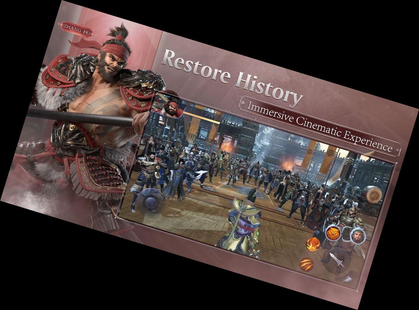 Династія Легенд