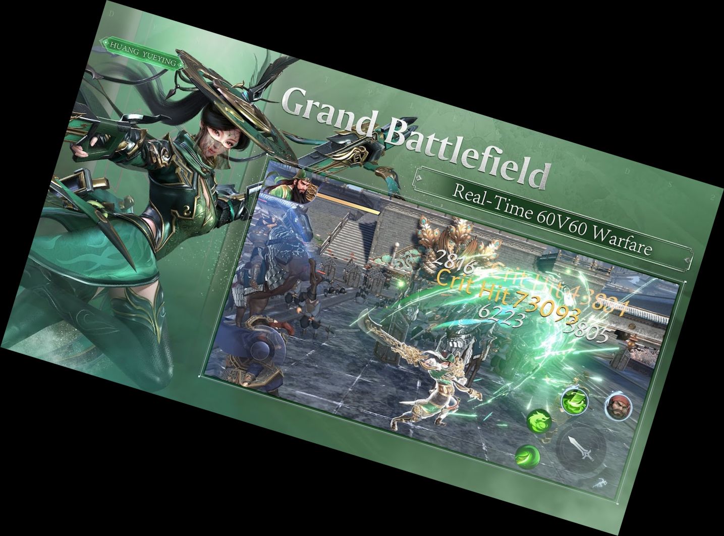 Династія Легенд