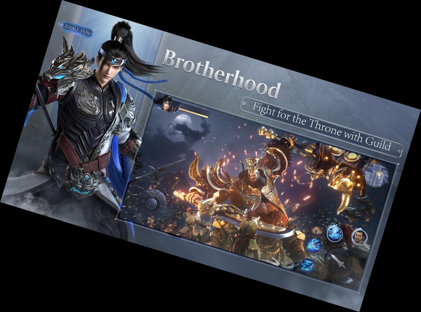 Династія Легенд