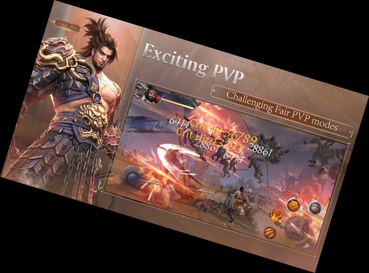 Династія Легенд