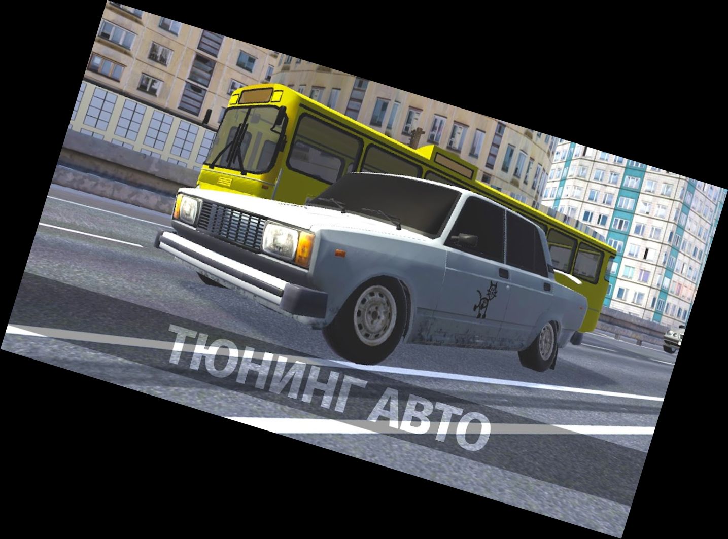 GT Ucrania - Multijugador