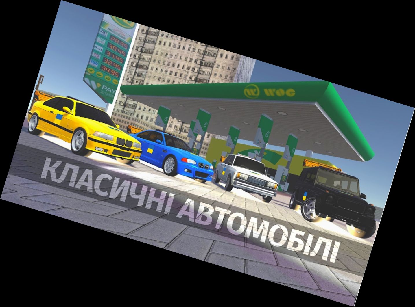 GT Ukraine - Online Battles