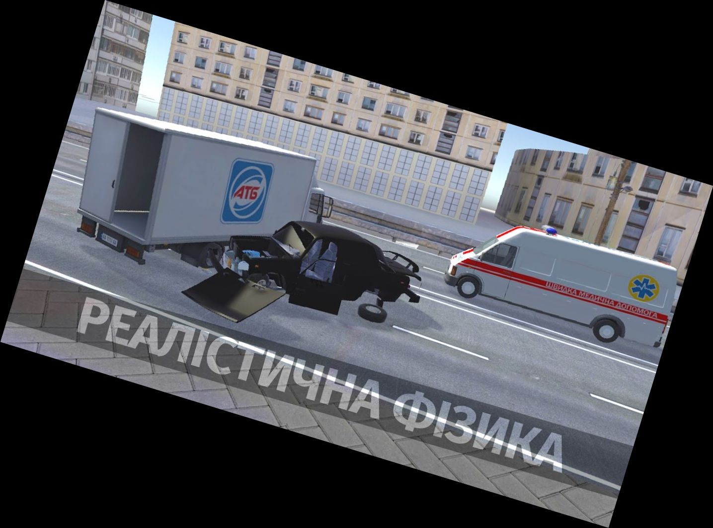 GT Ucrania - Multijugador