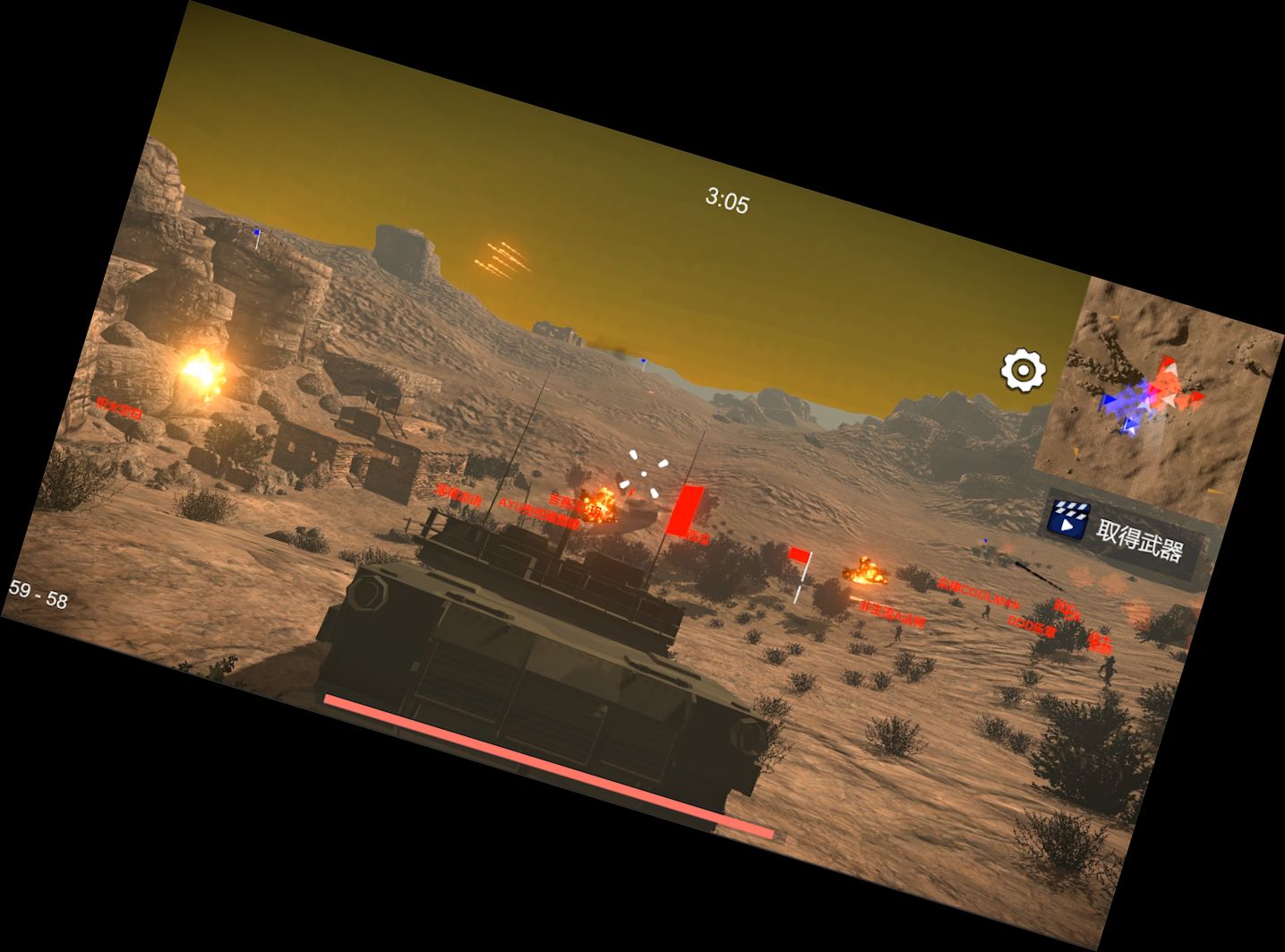 Бішоджо Батл