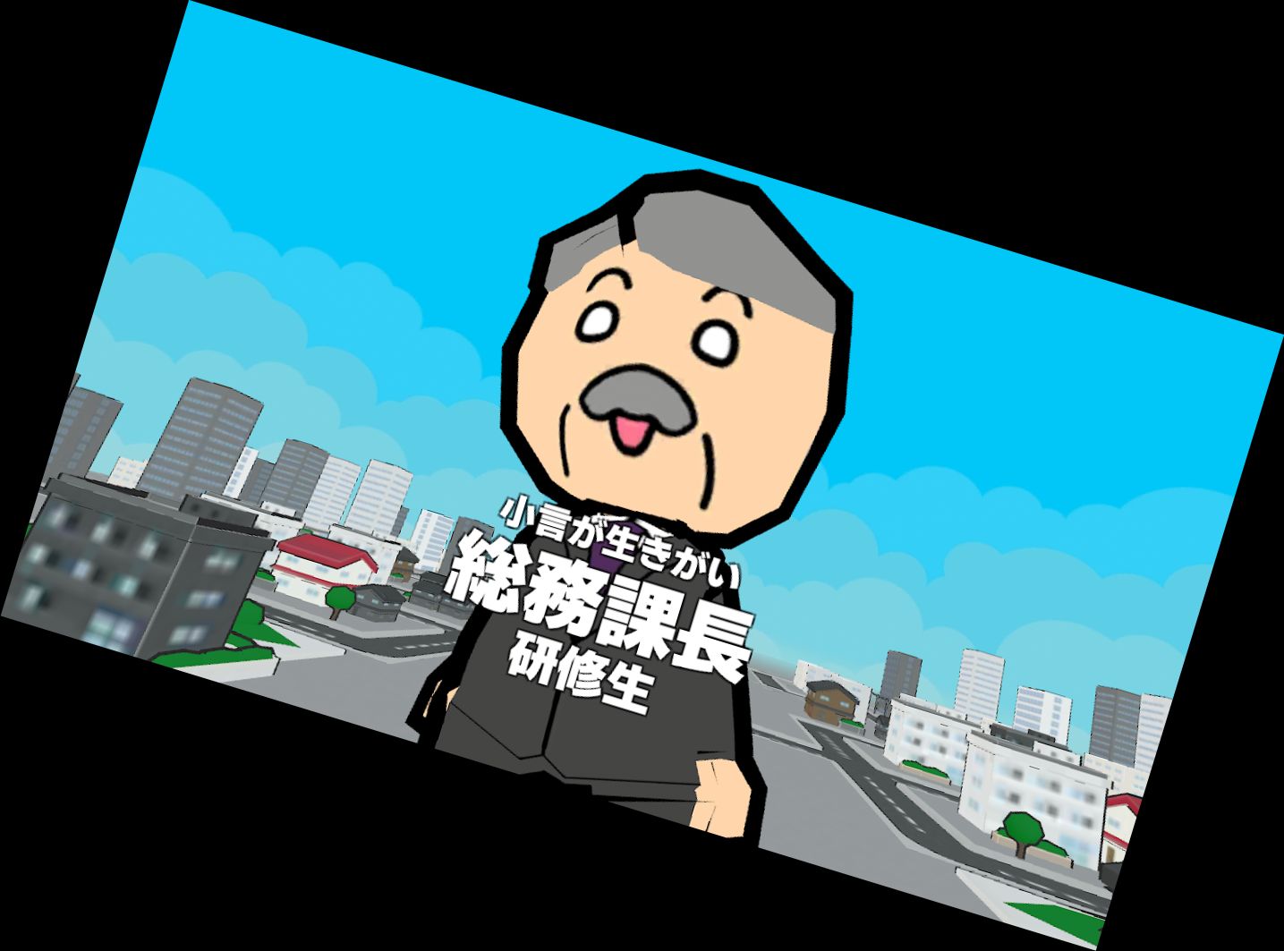 Директор-Драк