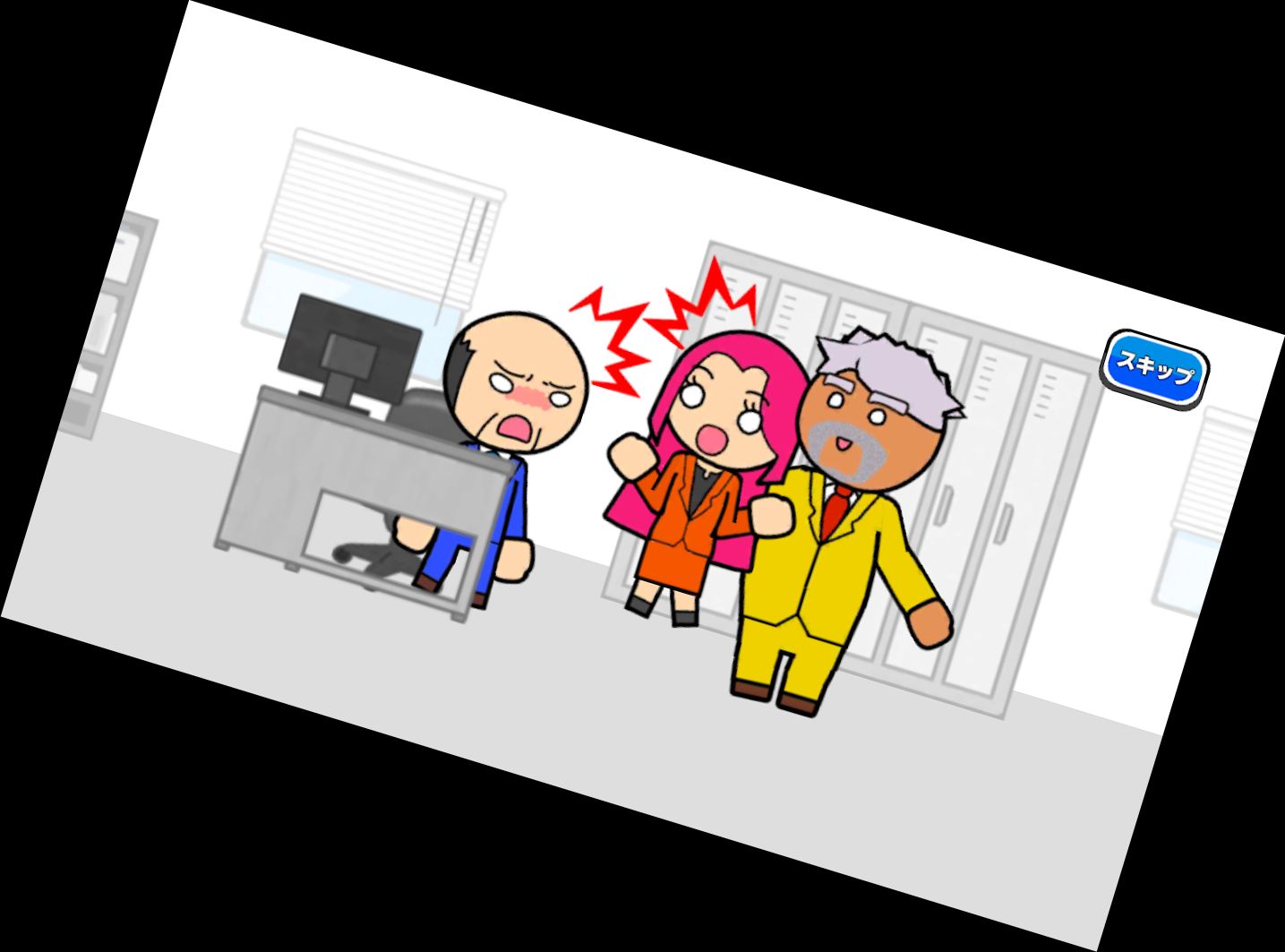 Дракон начальник