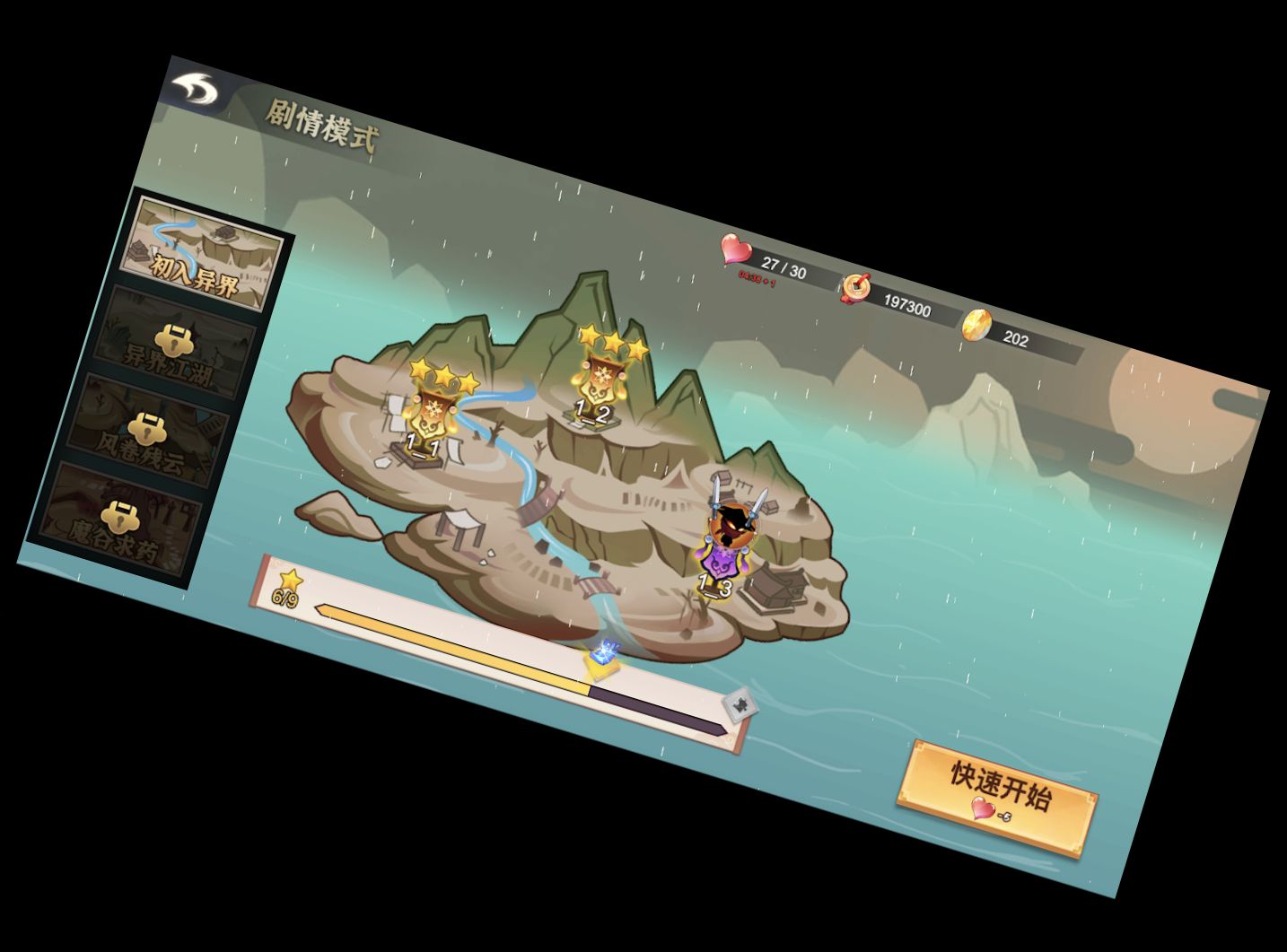 Битва Стікменів - Бій П