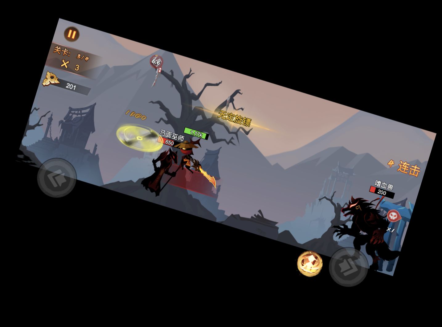 Stickman Duel - Fighting Sticks