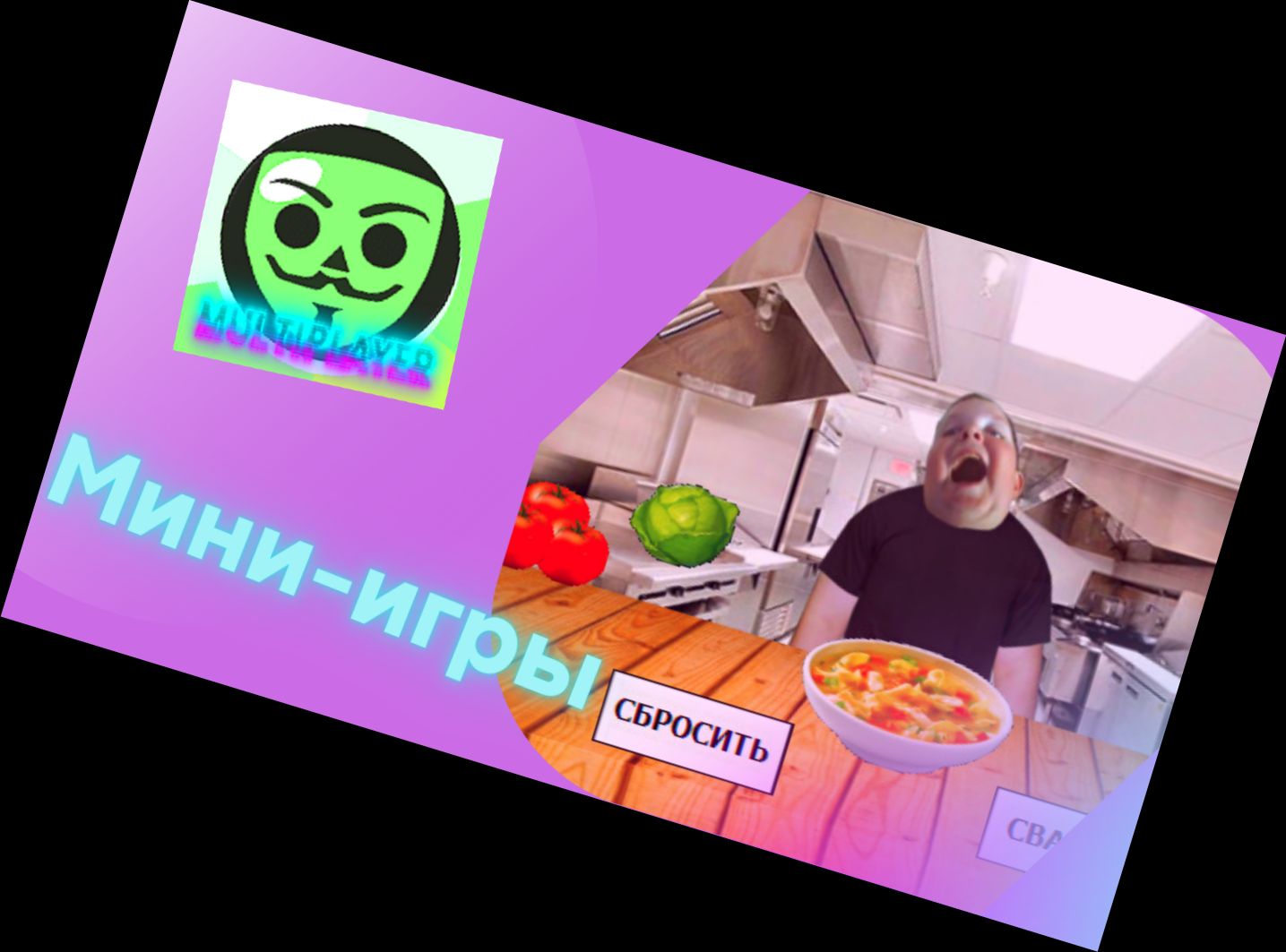 Бабл Квас Баг