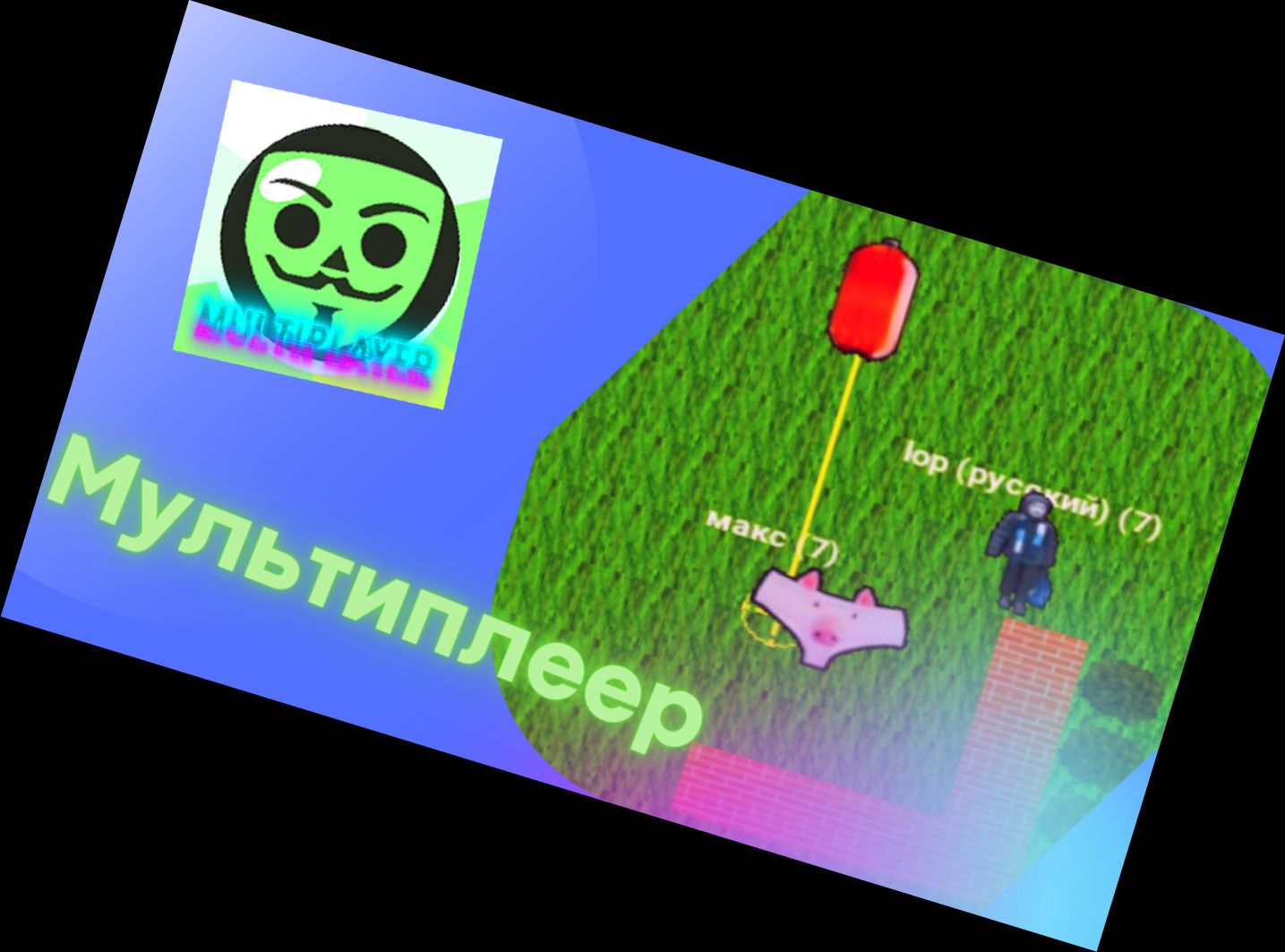 Бабл Квас Баг