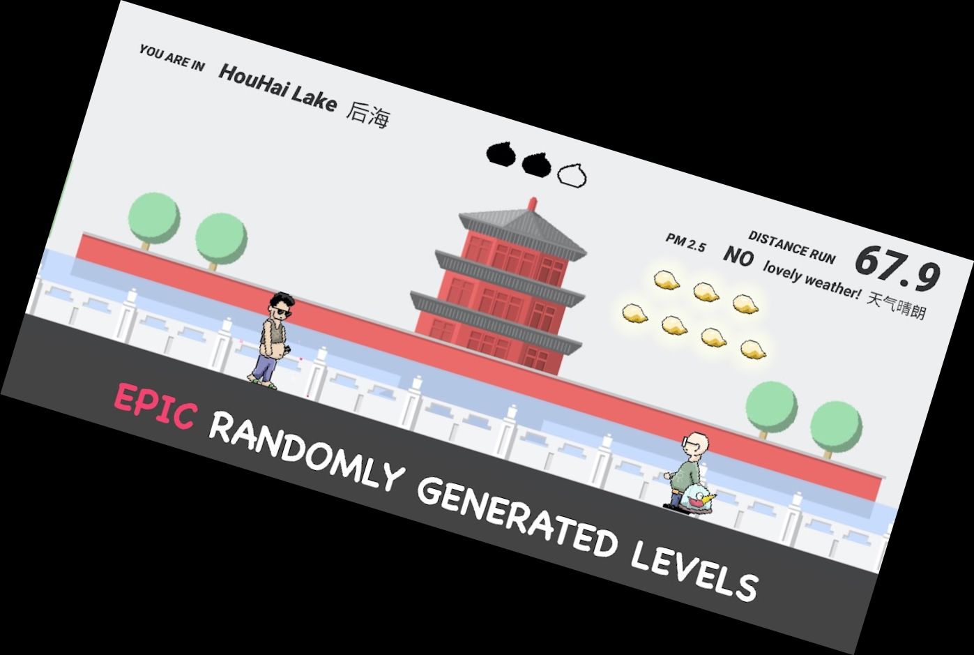 El Corredor de Beijing - 疾