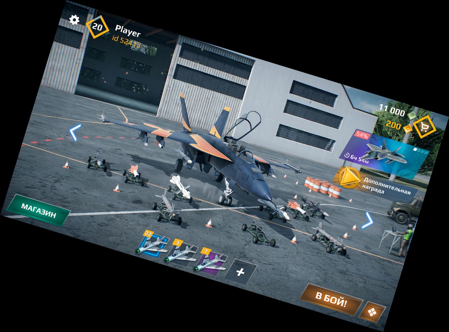 Himmelkampf: Kampfjet-Spiele