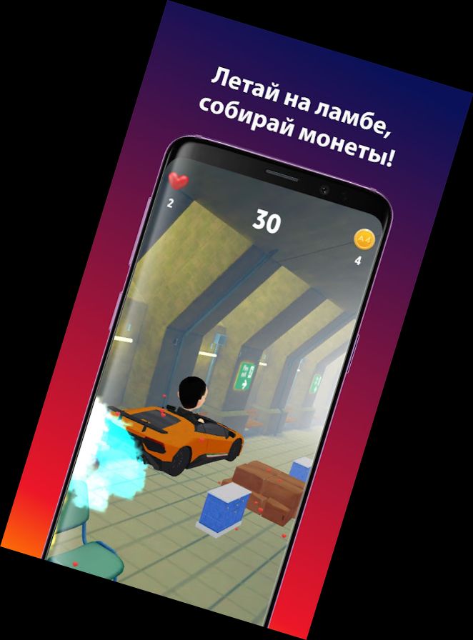 А4 Пол - это лава