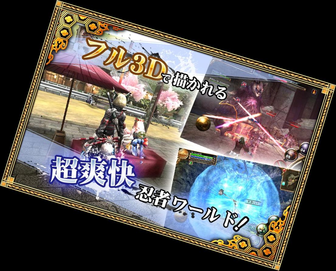 Izanagi Online 【Super Exhilarating Ninja