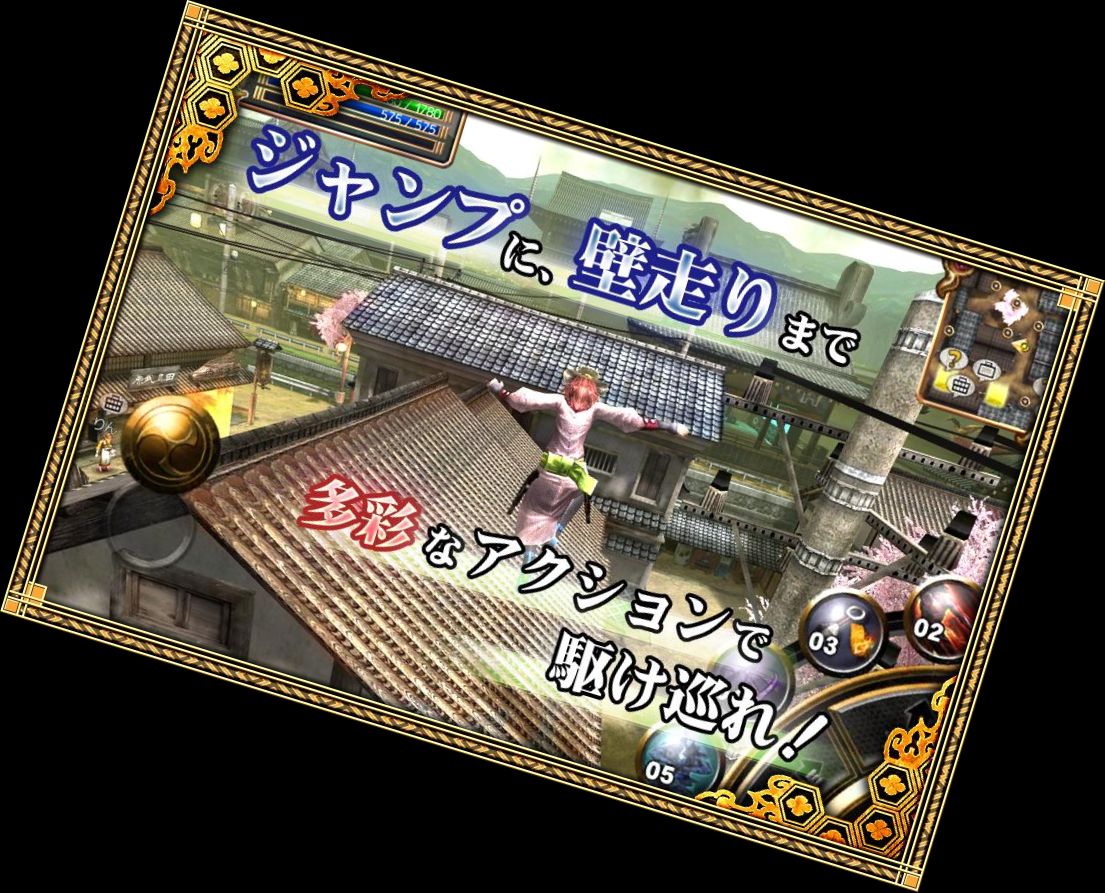 Izanagi Online 【Super Exhilarating Ninja