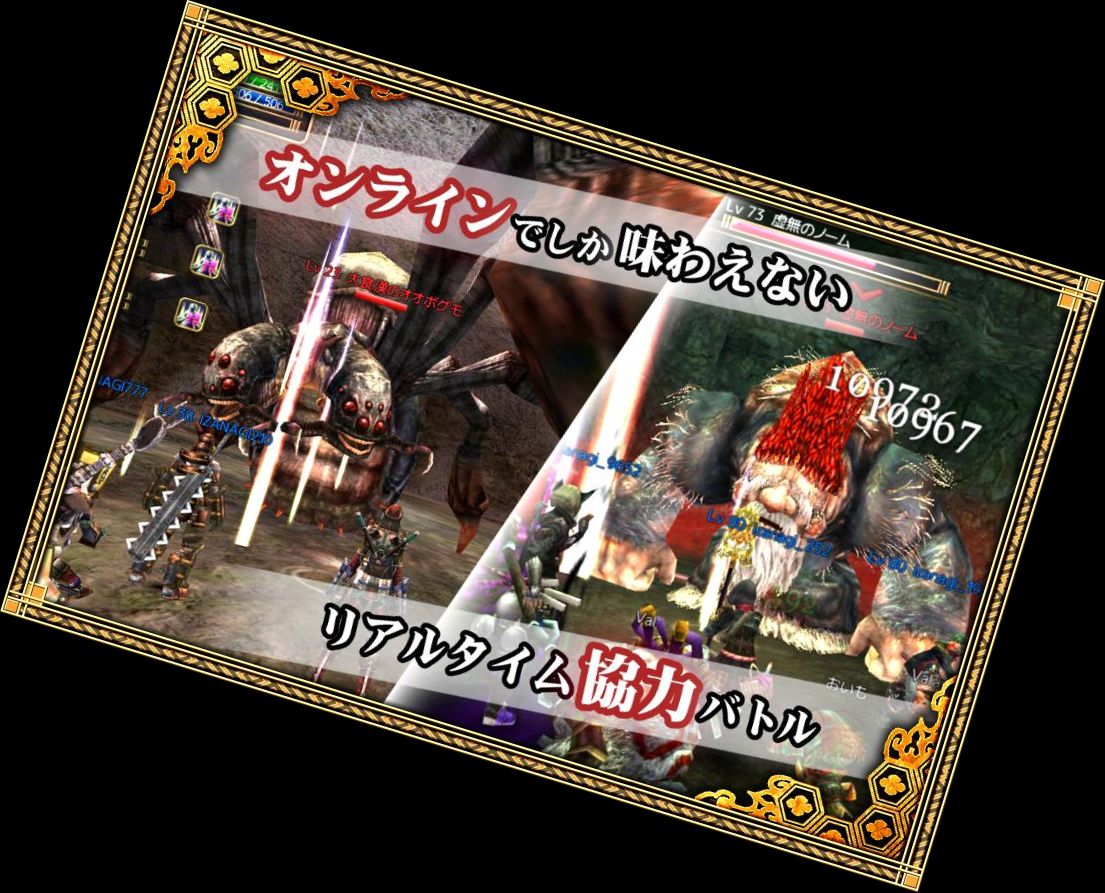 Izanagi Online 【Super Exhilarating Ninja