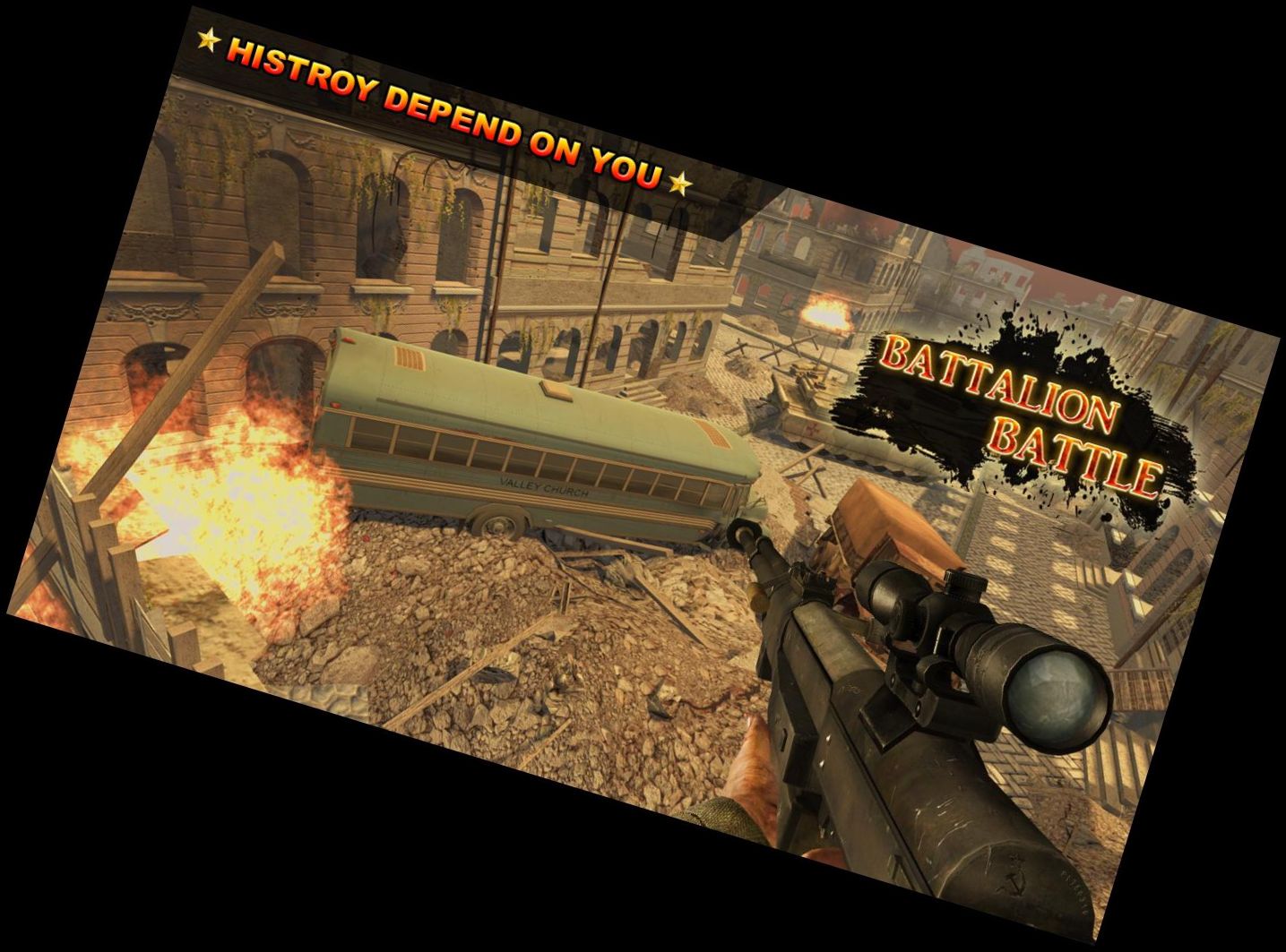 ВВ Військові Ігри: Ар