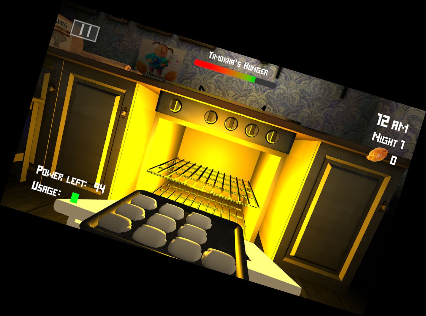 5 ночей у Тимохи