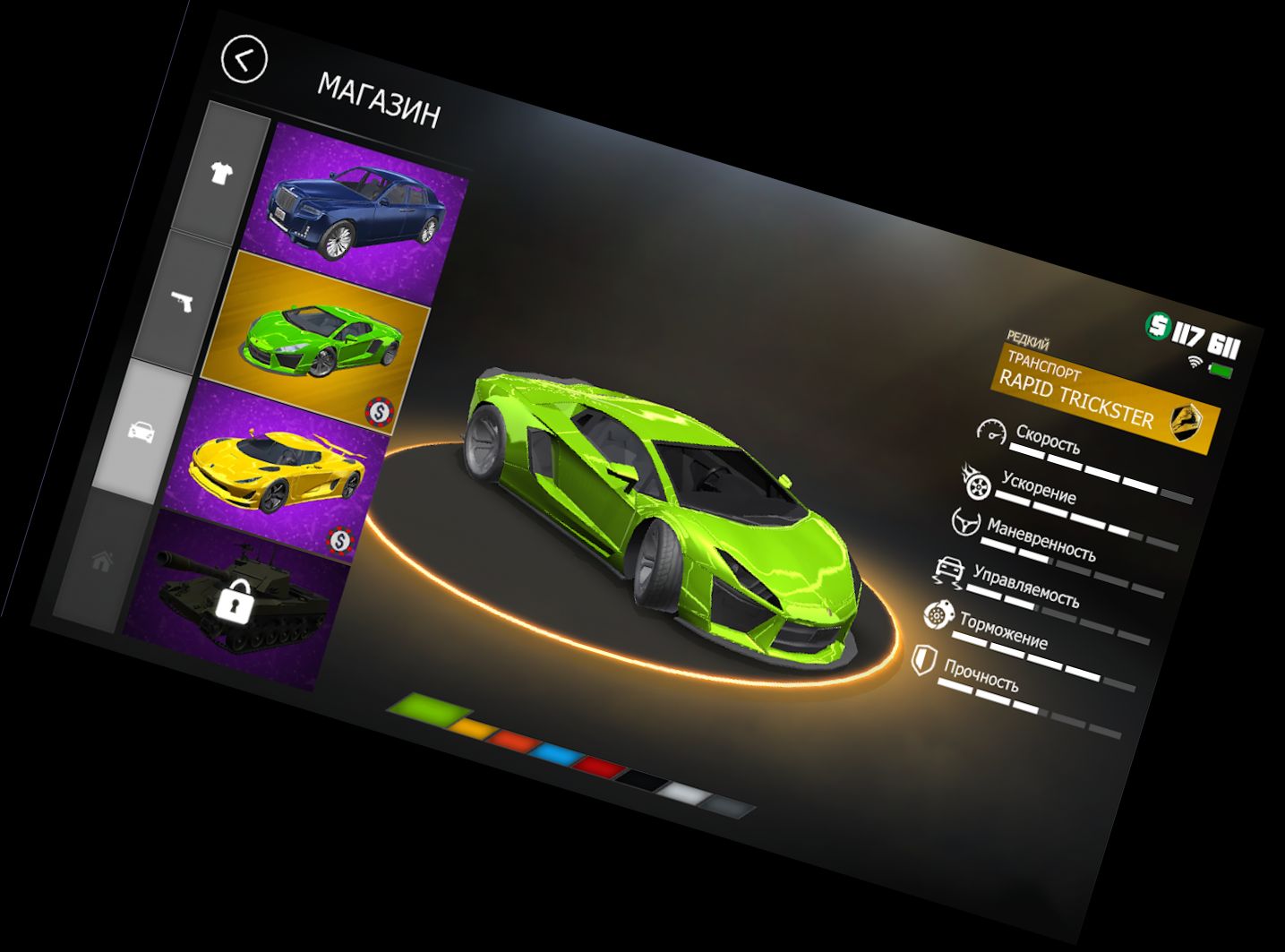 Grand Crime Online: Spielwelt