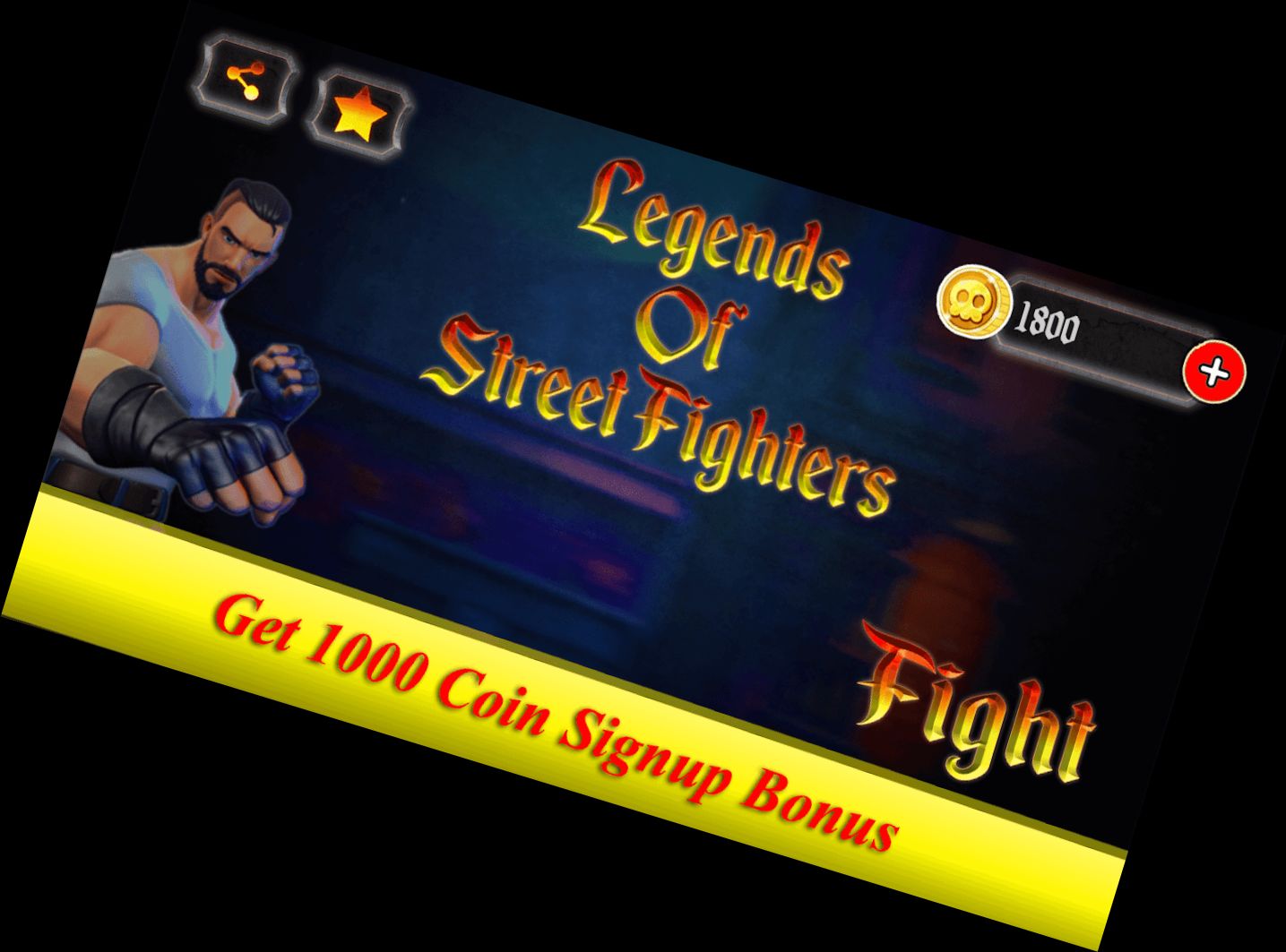 Большой Боец - Бойцовская