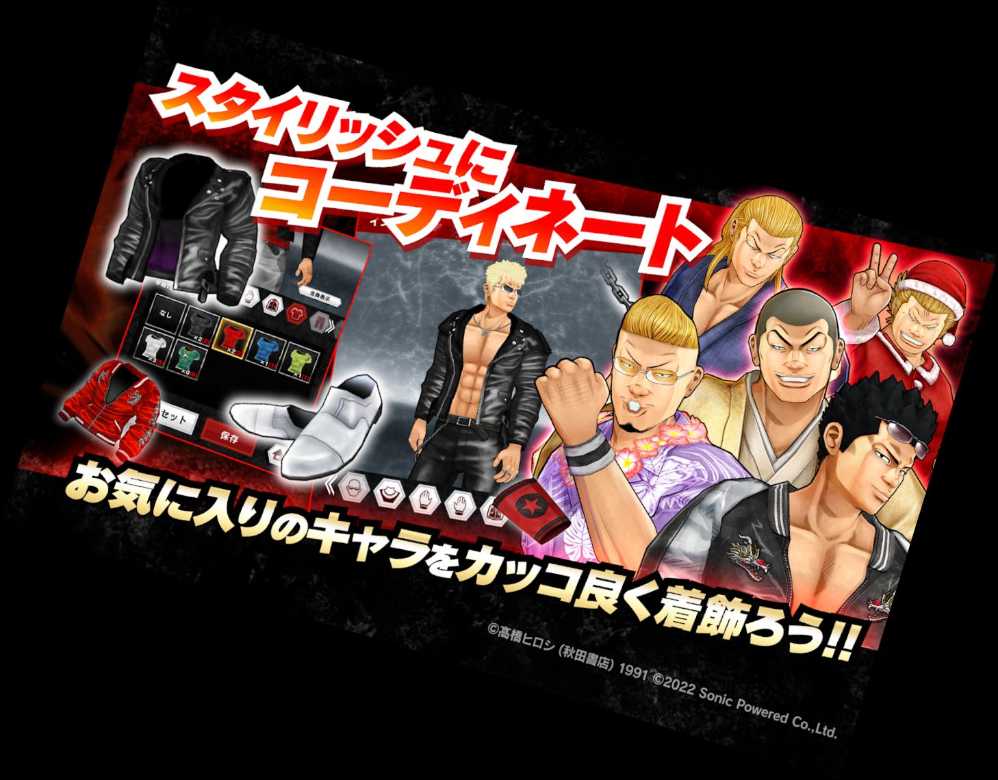 Клоуз × Ворст - Крос