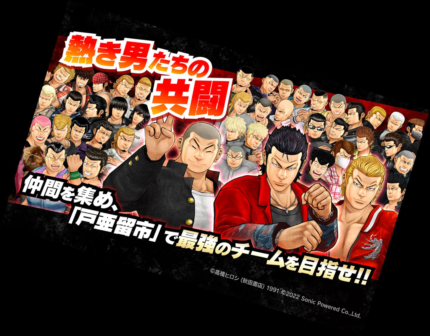 Cierre×PEOR - CRUZADO -