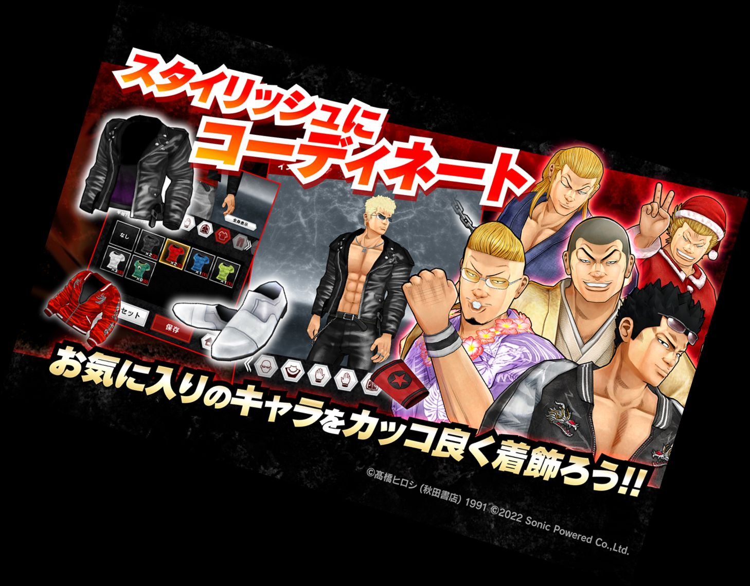 クローズ×WORST - XROSS OVER