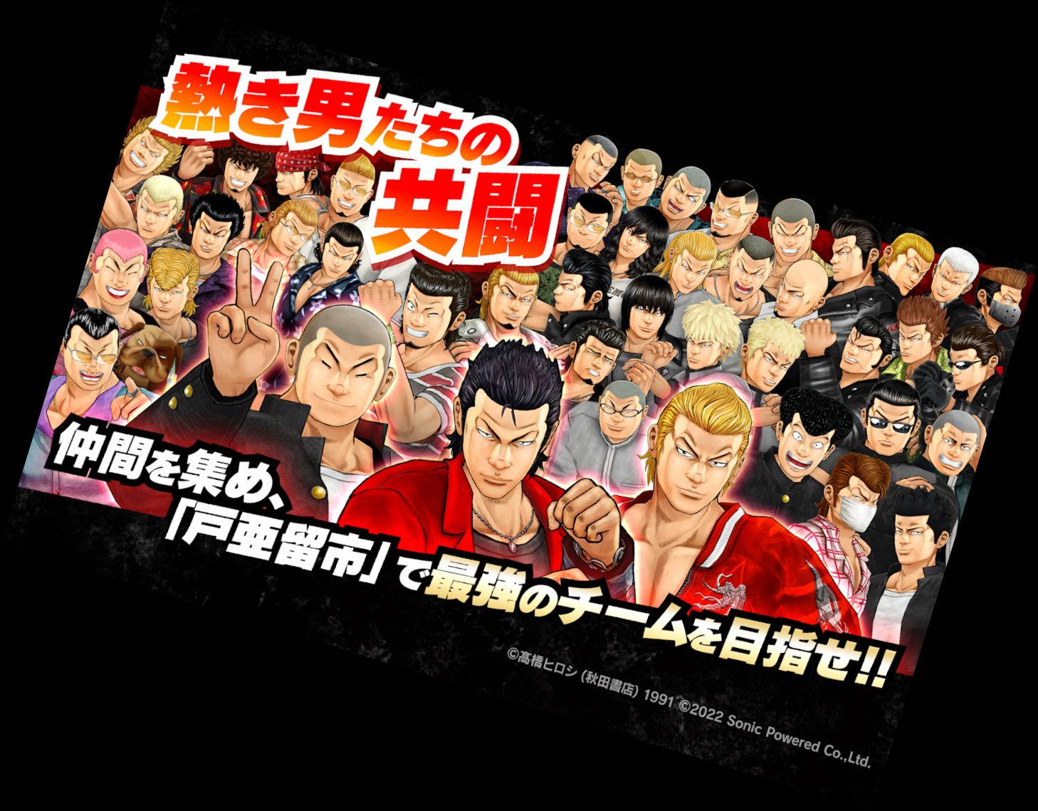 Cierre×PEOR - CRUZADO -