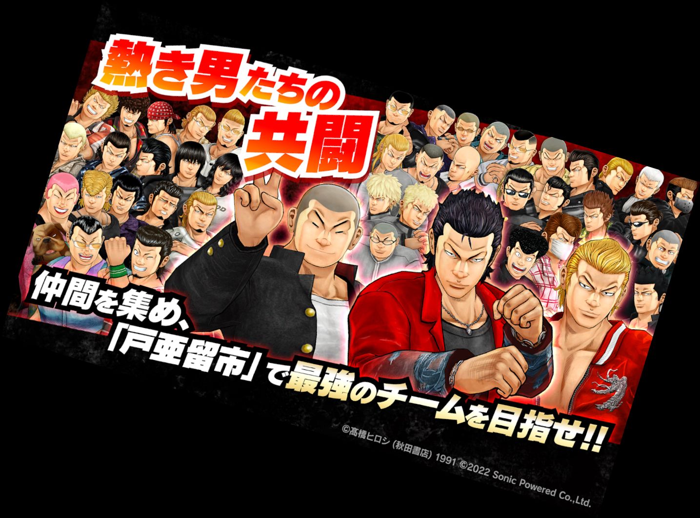 Cierre×PEOR - CRUZADO -