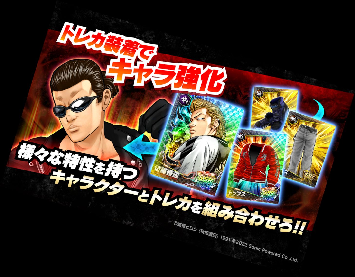 Nahe × Schlimmstes - Ü