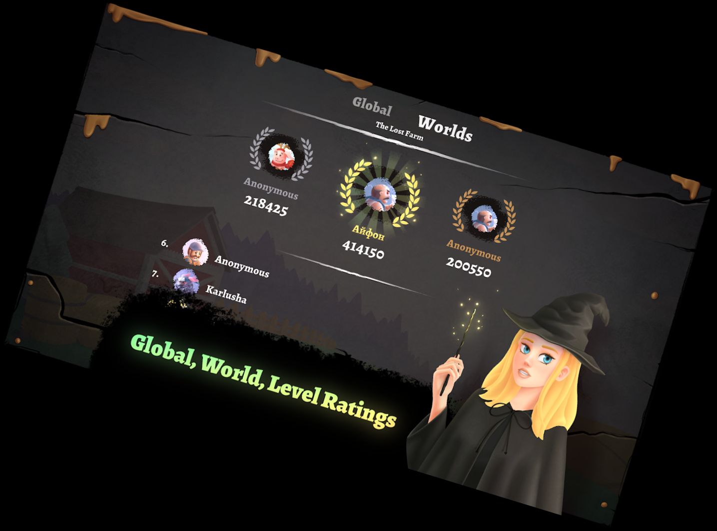 Искрящийся П