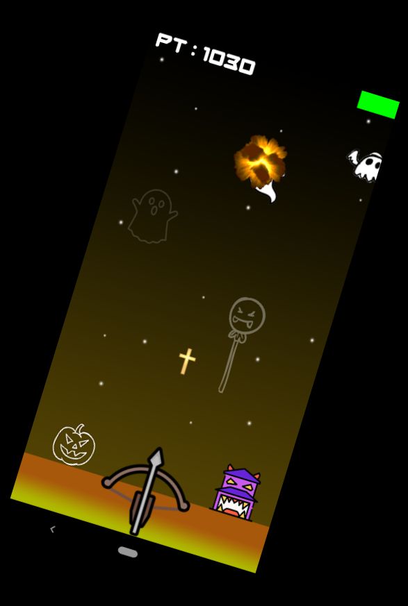 Призрачный С