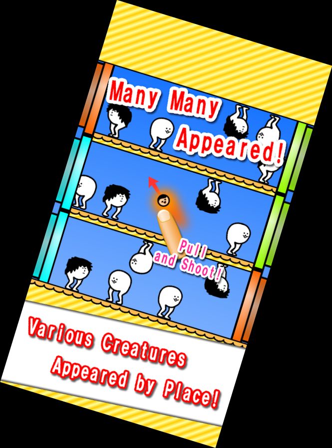 Erschienen - seltsames lustiges