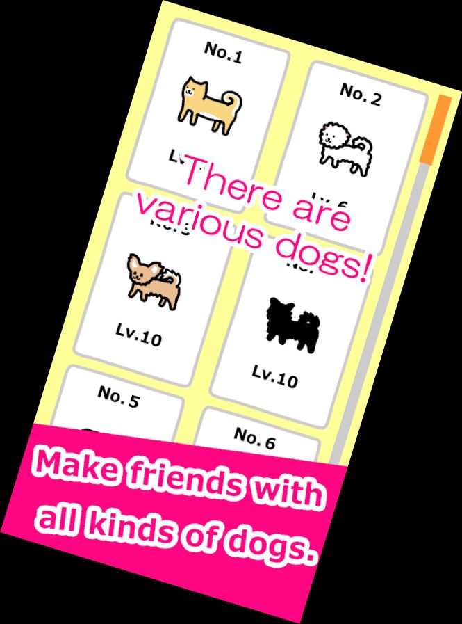 Играйте с Собаками - расслабля