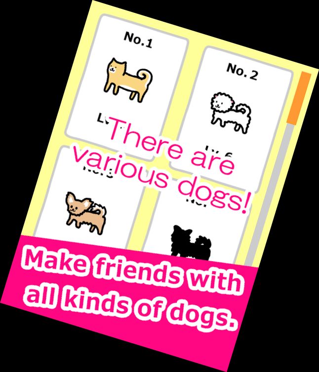 Играйте с Собаками - расслабля