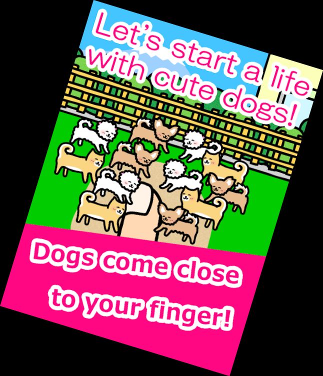 Грай із псами: заспокійли