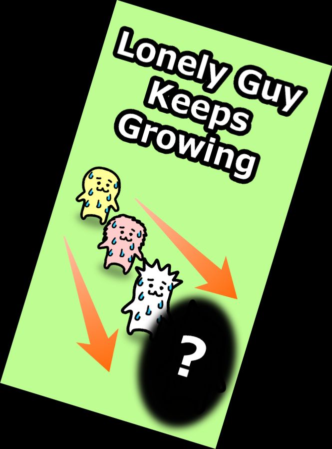 Одинокий Парень - забавные уход