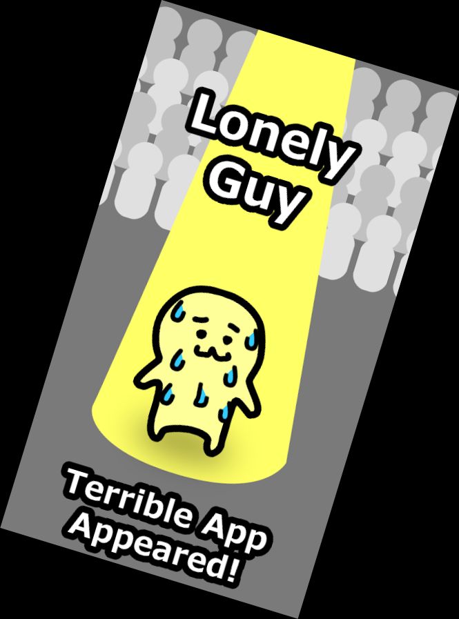 Самотній хлопець – кум