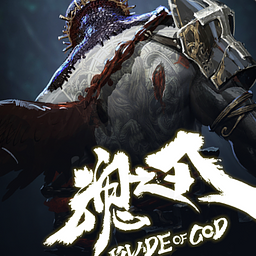 Blade of God : Vargr Souls