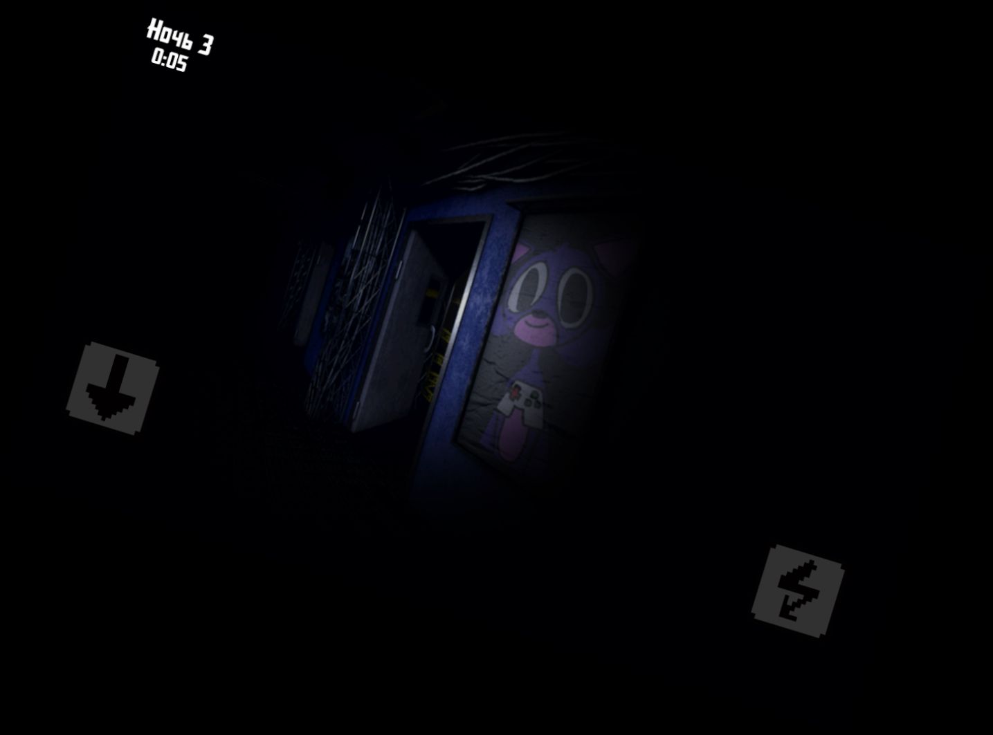 Незвичайні Ночі з