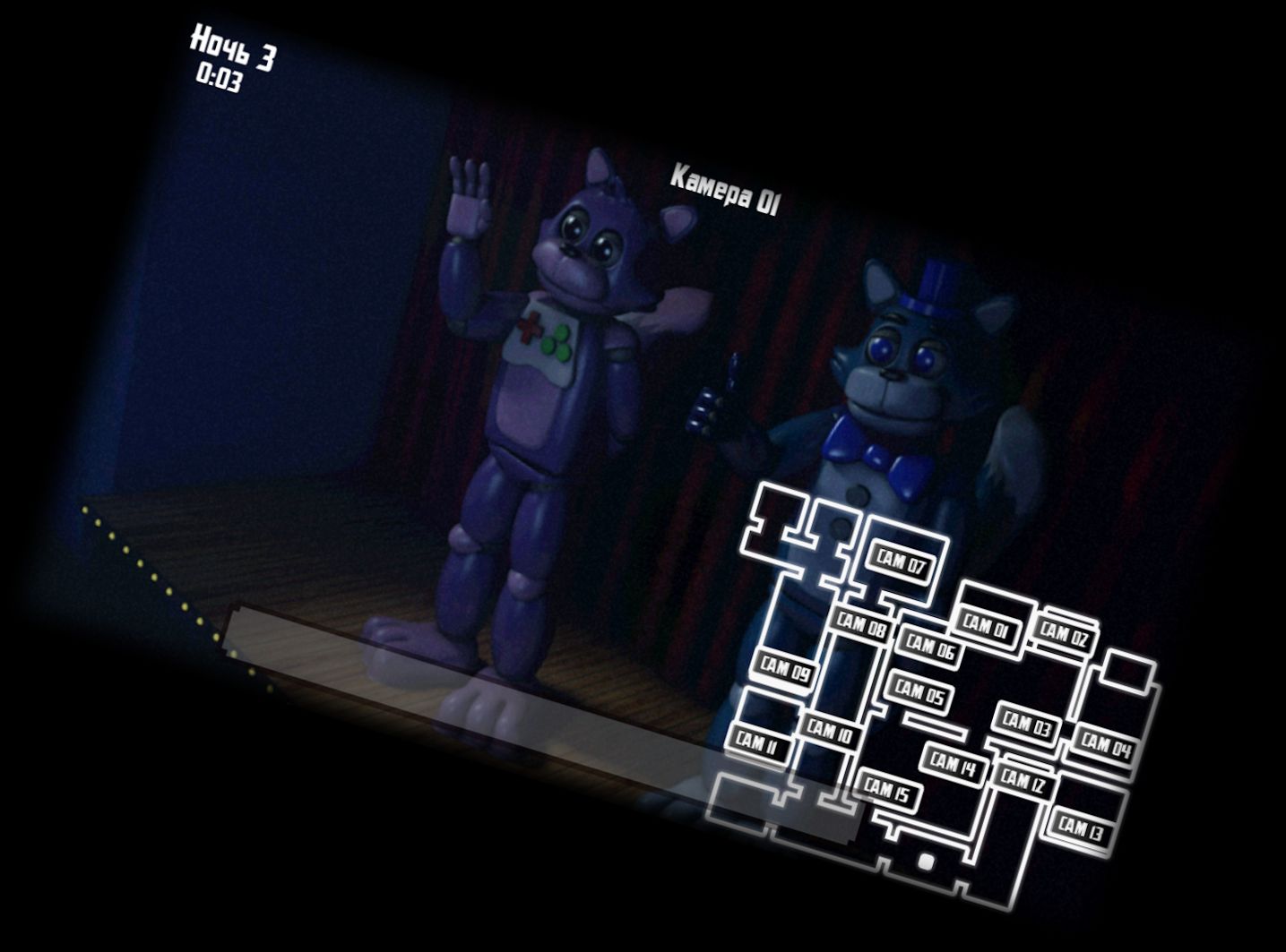 Ночи под знаком Непту