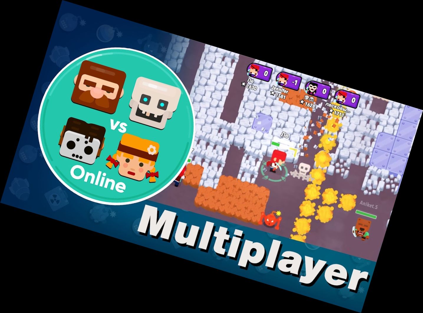 Бомбардировщики-Копатели -