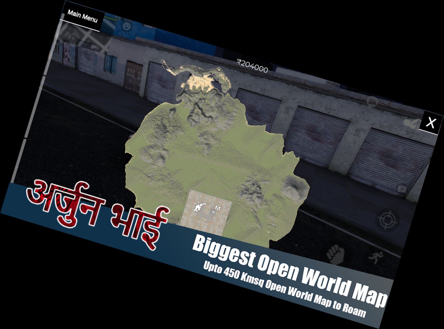 Арджун Бхай: Бандит месника