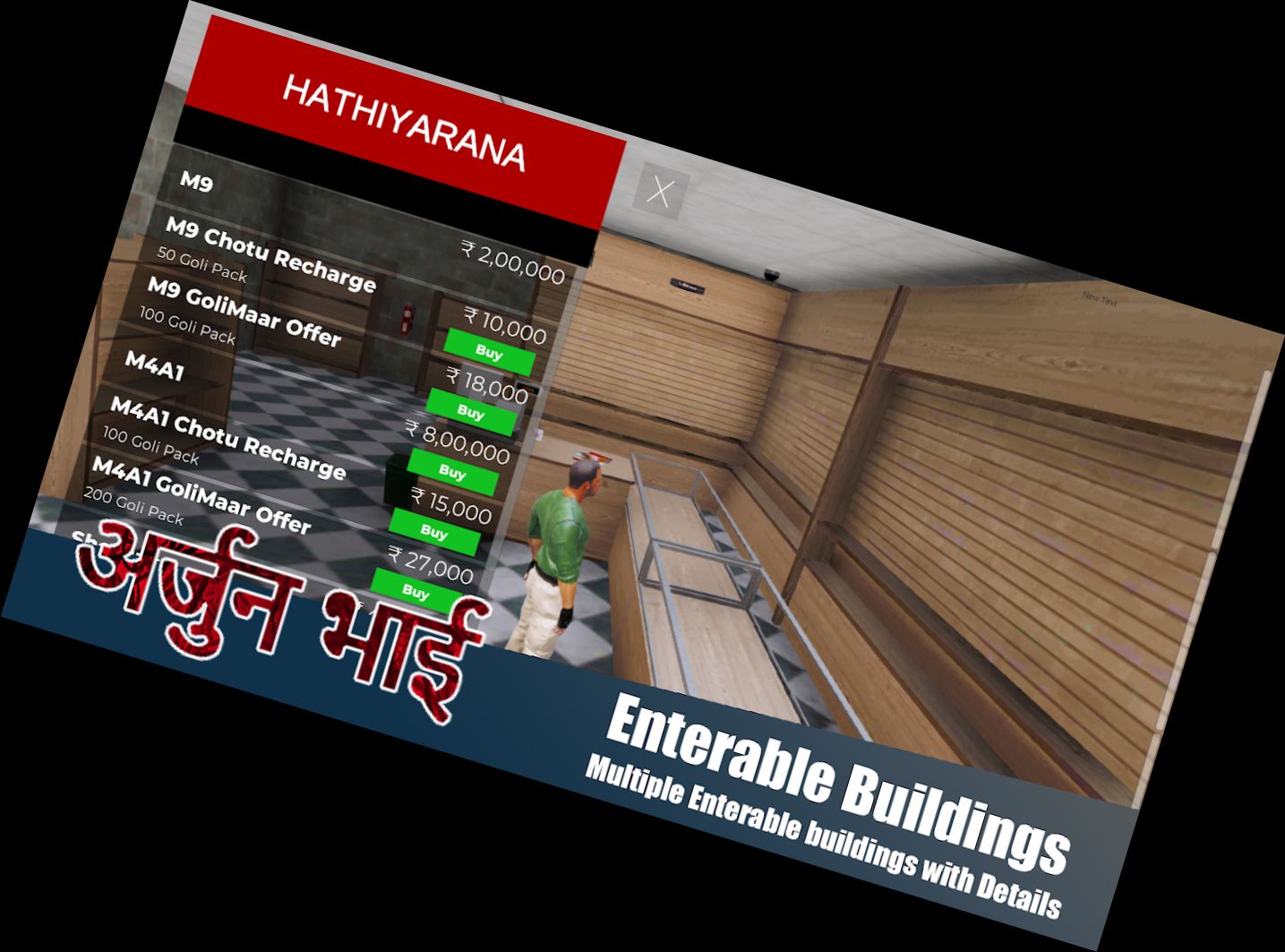 Арджун Бхаи: Бандитское Воз