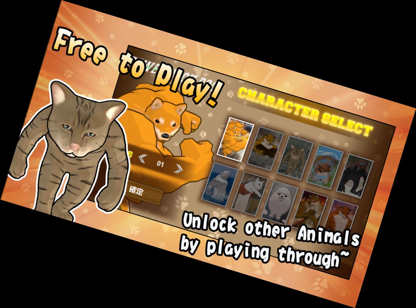 Битва Тварин: Соло